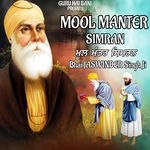 Mool Manter Simran
