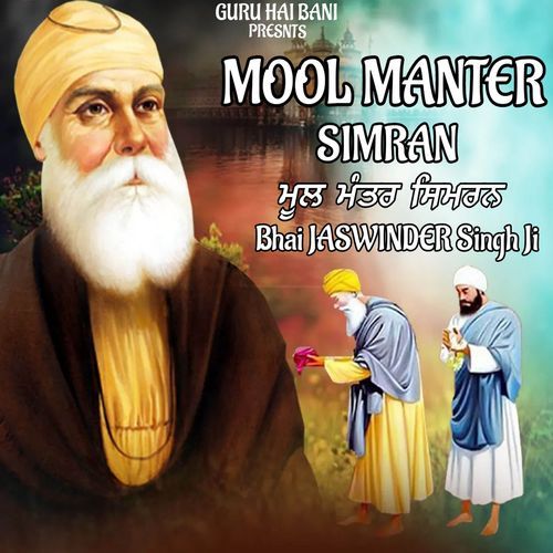 Mool Manter Simran