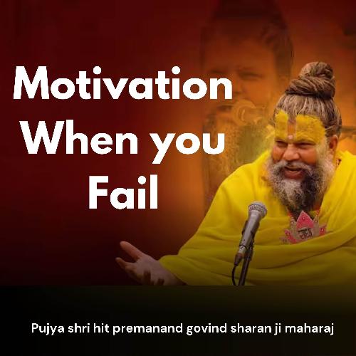 Motivation When You Fail_poster_image