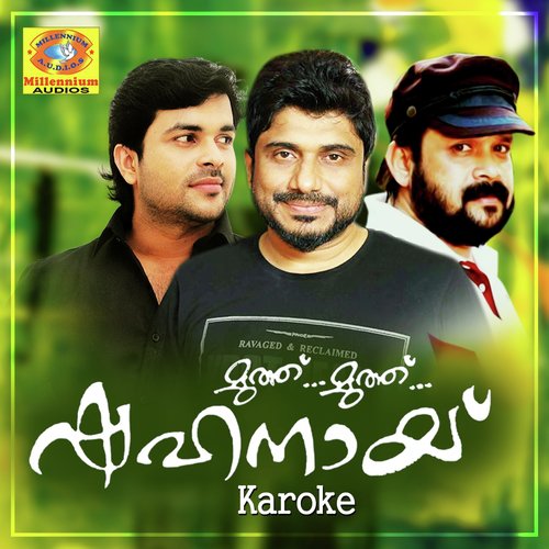 muthu muthu kanna album tamil song