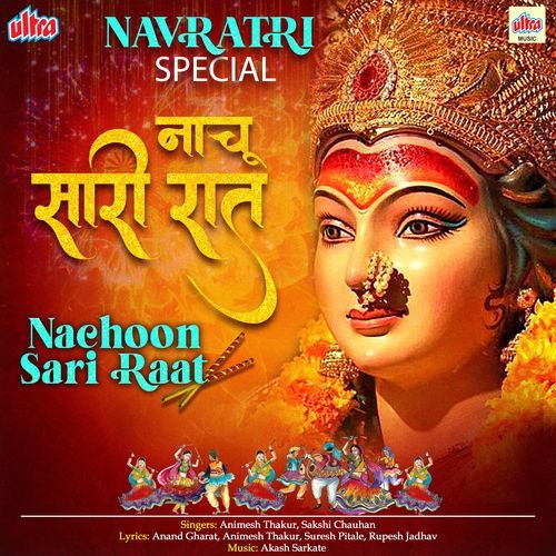 Nachoon Saari Raat