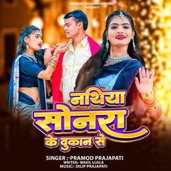 Nathiya Sonara Ke Dukan Se