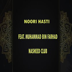 Noori Hasti-OC86ByxJVVs