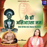 Om Hrim Asi Ausa Namah