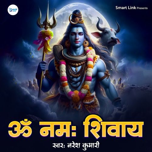 Om Namah Shivay