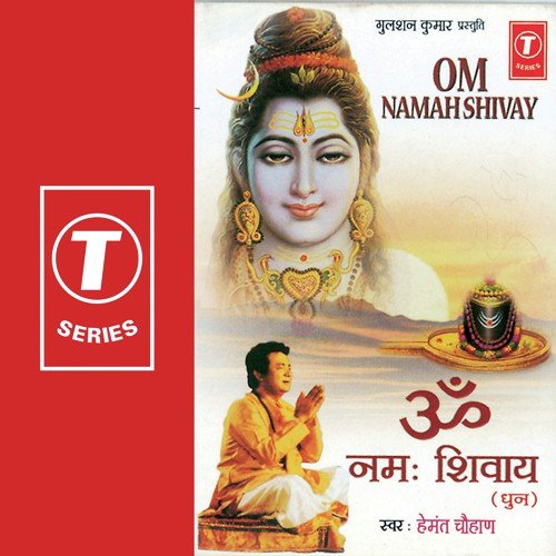 om namah shivaya serial in telugu all episodes free download