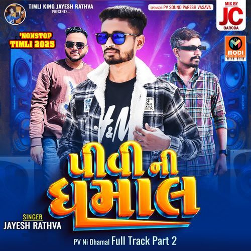 PV Ni Dhamal Full Track Part 2