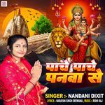 Pache Pache Panwa Se