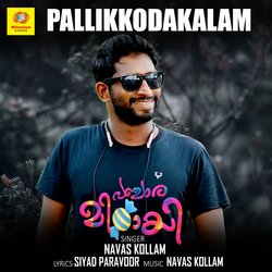 Pallikkodakalam (From &quot;Panchara Mittayi &quot;)-NwcxBzVCW1Y