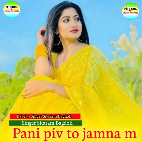 Pani piv to jamna m