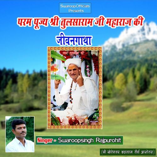 Param Pujya Shri Tulsaram Ji Maharaj Ki Jivan Gatha