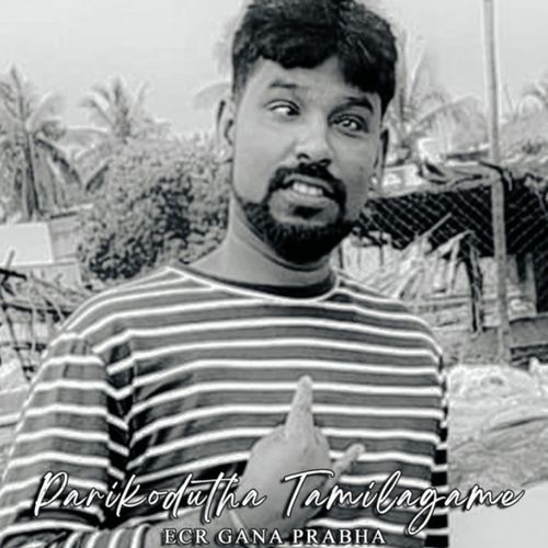 Parikodutha Tamilagame