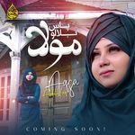 Pas Bula Lo Mola /Ab Bht Der Hoi