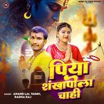 Piya Shankhapola Chahi