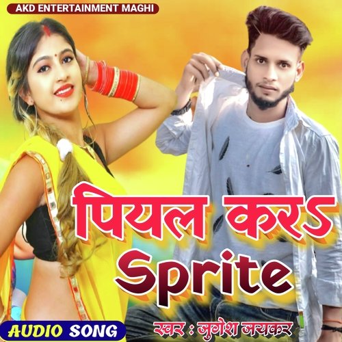 Piyal Kara Sprite (Maghi)