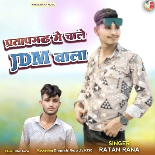 Pratapgarh JDM Wala