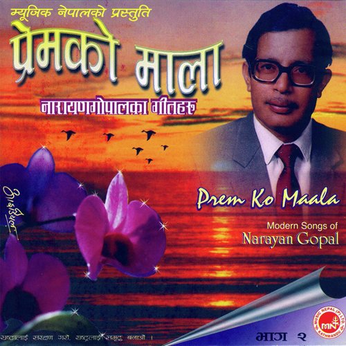 Prem Ko Mala_poster_image