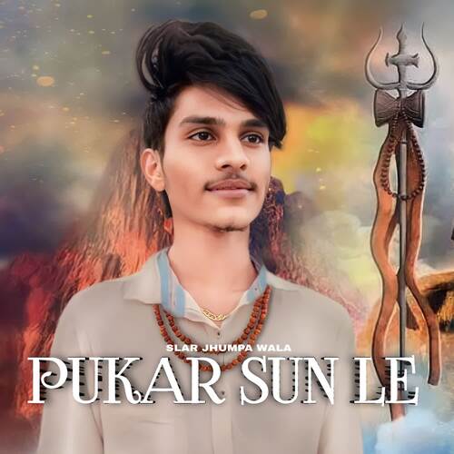 Pukar Sun Le