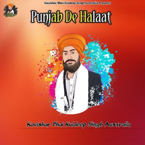 Punjab De Halaat