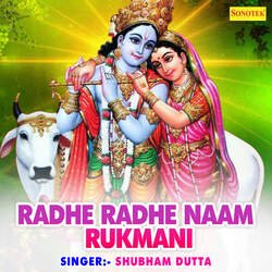 Radhe Radhe Naam Rukmani-PS0gQkZYbkE