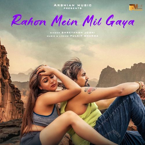 Rahon Mein Mil Gaya