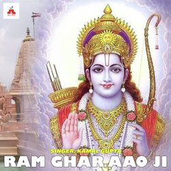 Ram Ghar Aao Ji-Ghkfdg5aXGk