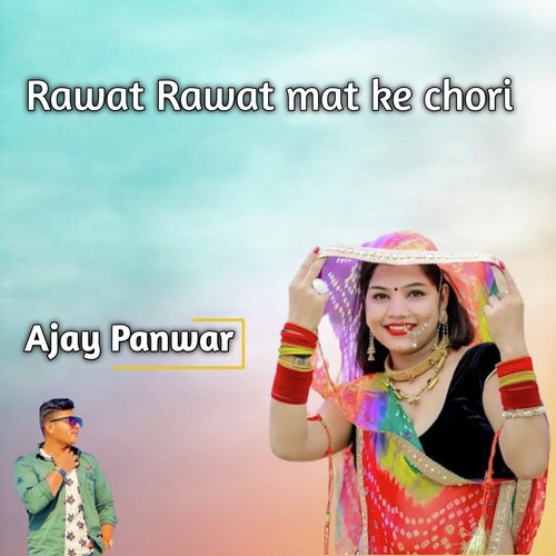 Rawat Rawat Mat Ke Chori