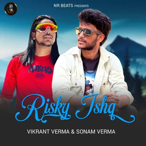 Risky Ishq