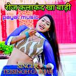 Roj Kalakand Khabadi