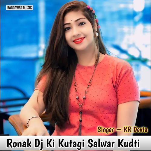 Ronak Dj Ki Kutagi Salwar Kudti