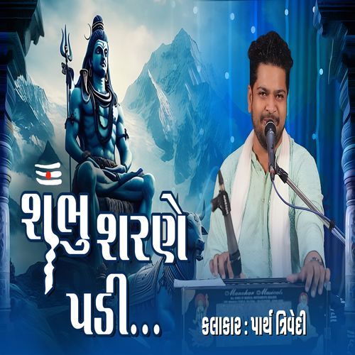 SHAMBHU SHARNE PADI
