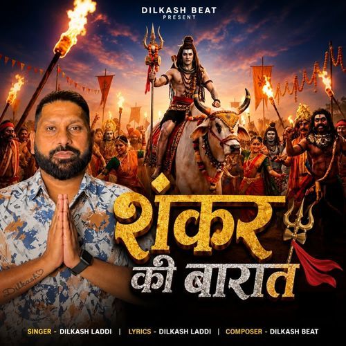 SHANKAR KI BARAT
