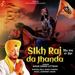 SIKH RAJ DA JHANDA-OD84SAB,WnU