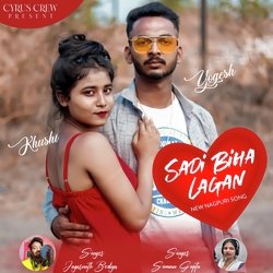 Sadi Biha Lagan New Nagpuri Song-NxAjfA5Dclg