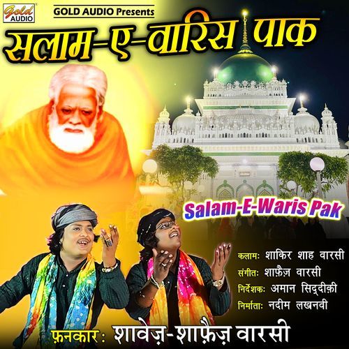 Salam E Waris Pak