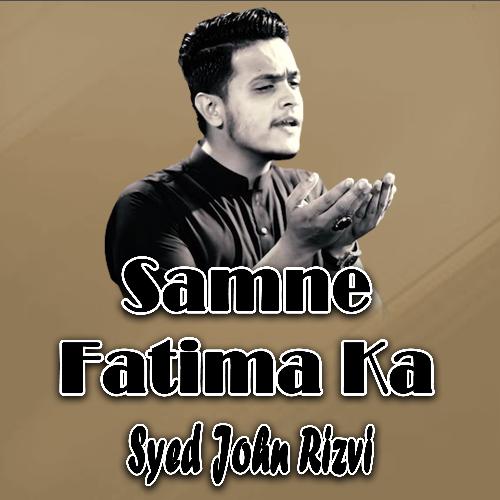 Samne Fatima Ka