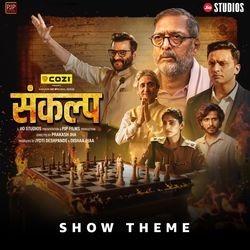 Sankalp Main Title