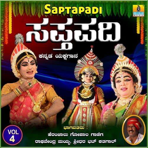 Saptapadi, Vol. 4