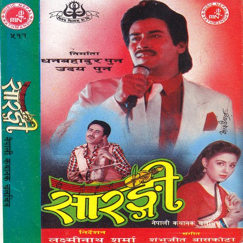 Nepali muglan discount movie song