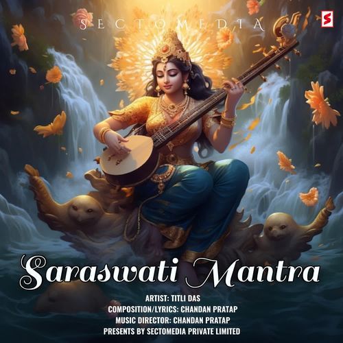 Saraswati Mantra