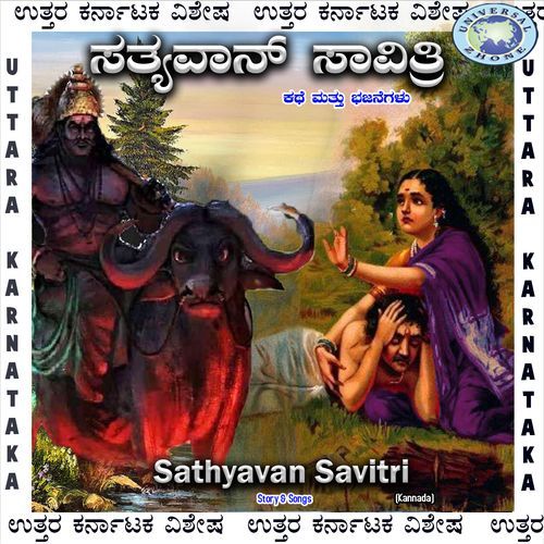 Sathyavan Savitri