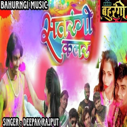 Satrangi Colour