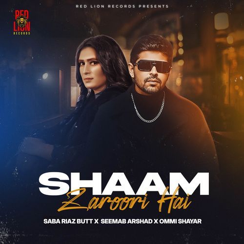 Shaam Zaroori Hai
