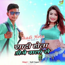 Shadi Hota DJ Wala Se-CR4GCEMER3g