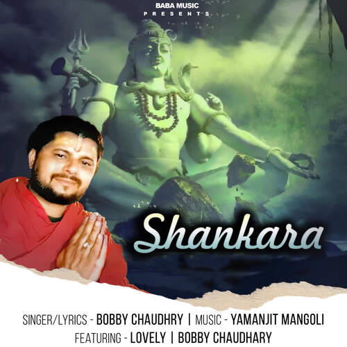 Shankara