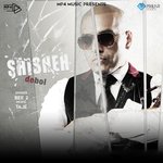 Shisheh de bol