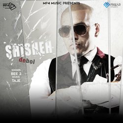 Shisheh de bol