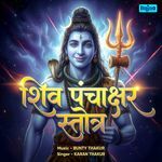 Shiv Panchakshar Stotra