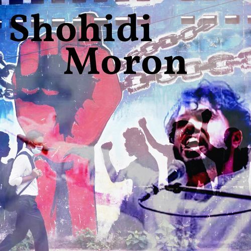 Shohidi Moron