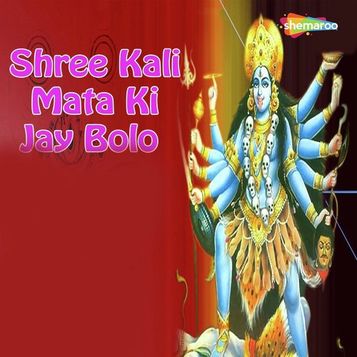 Shree Kali Mata Ki Jay Bolo